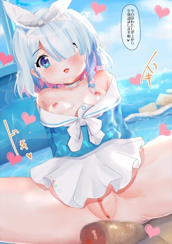 今日の生体認証…♡ cover