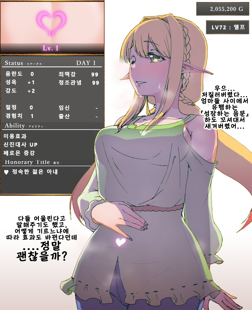 Pixiv page 2 full