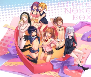 Otokonoko BOX cover