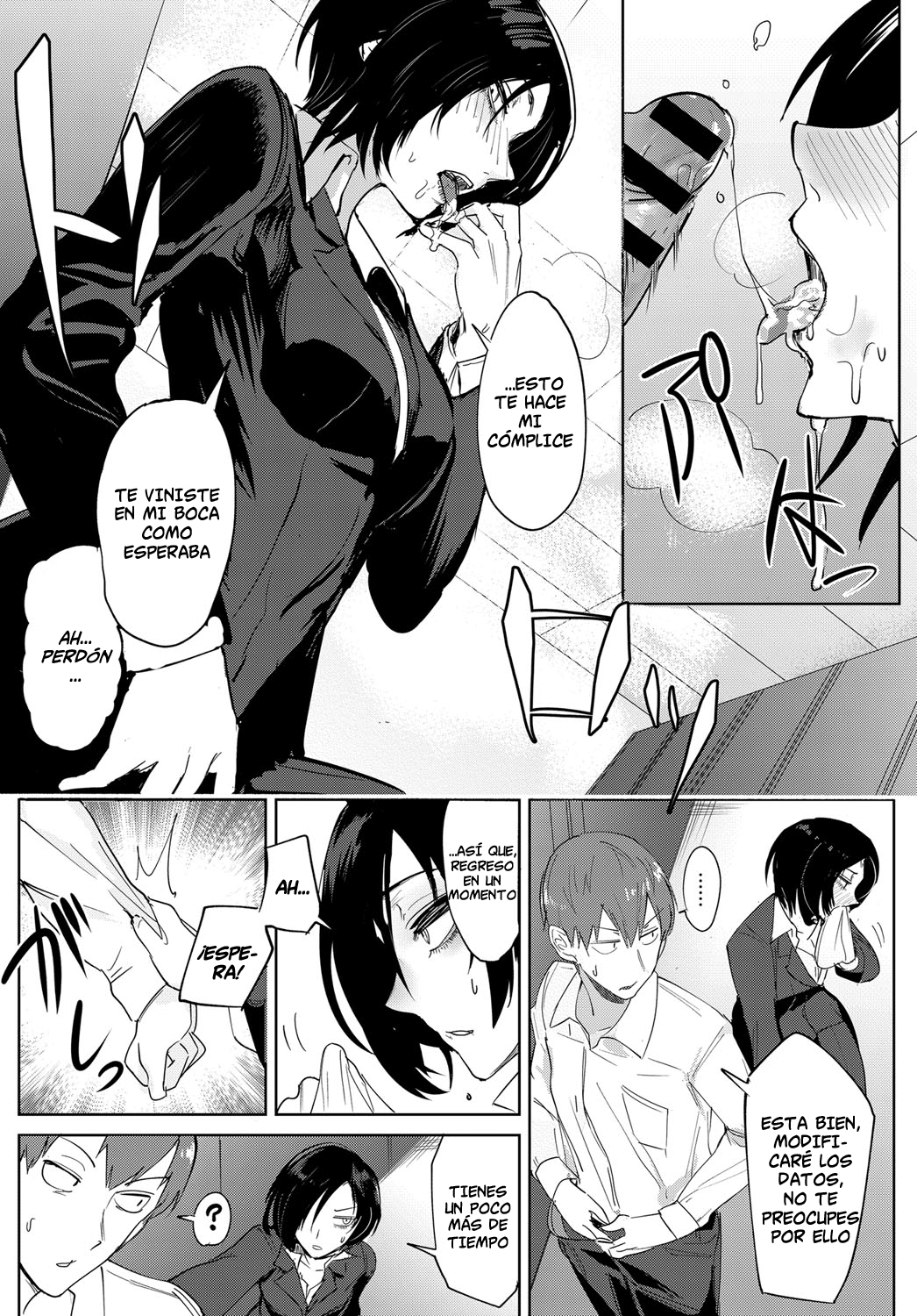 Tsushin Kiyaku | Acuerdo General page 9 full