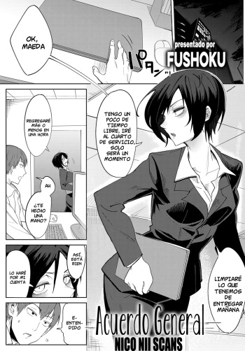 Tsushin Kiyaku | Acuerdo General cover