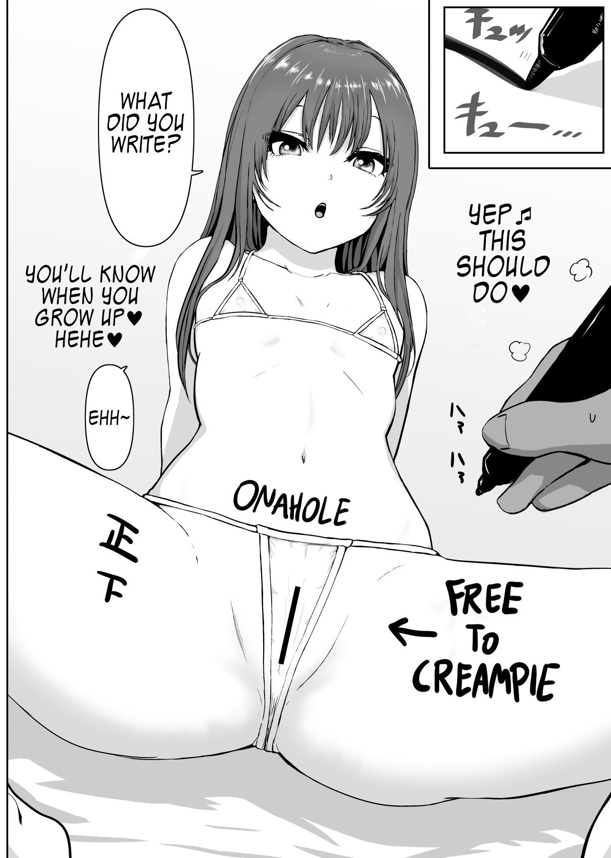 Junior Idol Satsueichuu ni Kossori Itazura shite mita Hon page 7 full