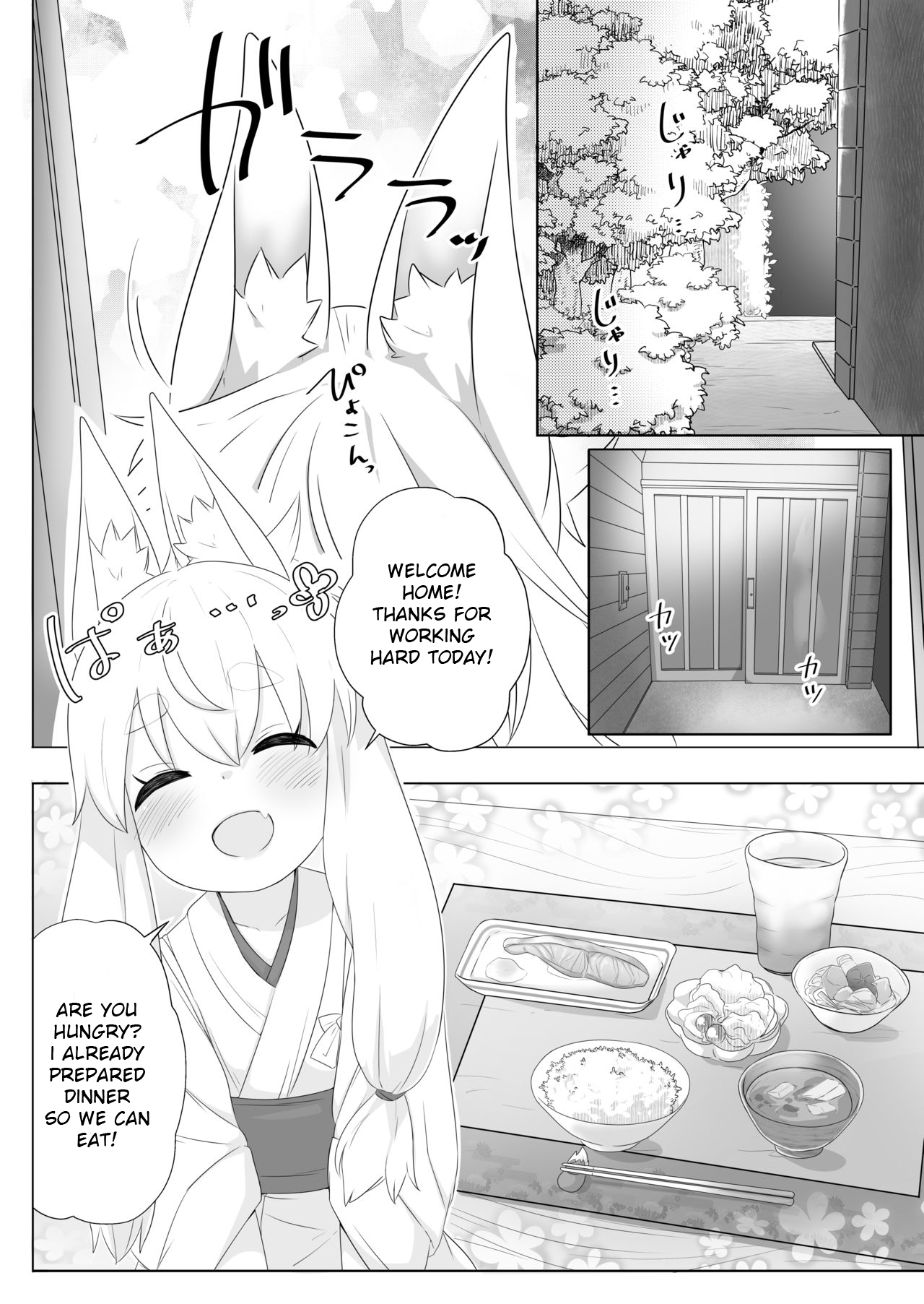 Loli Baba ni Amaetai. page 2 full