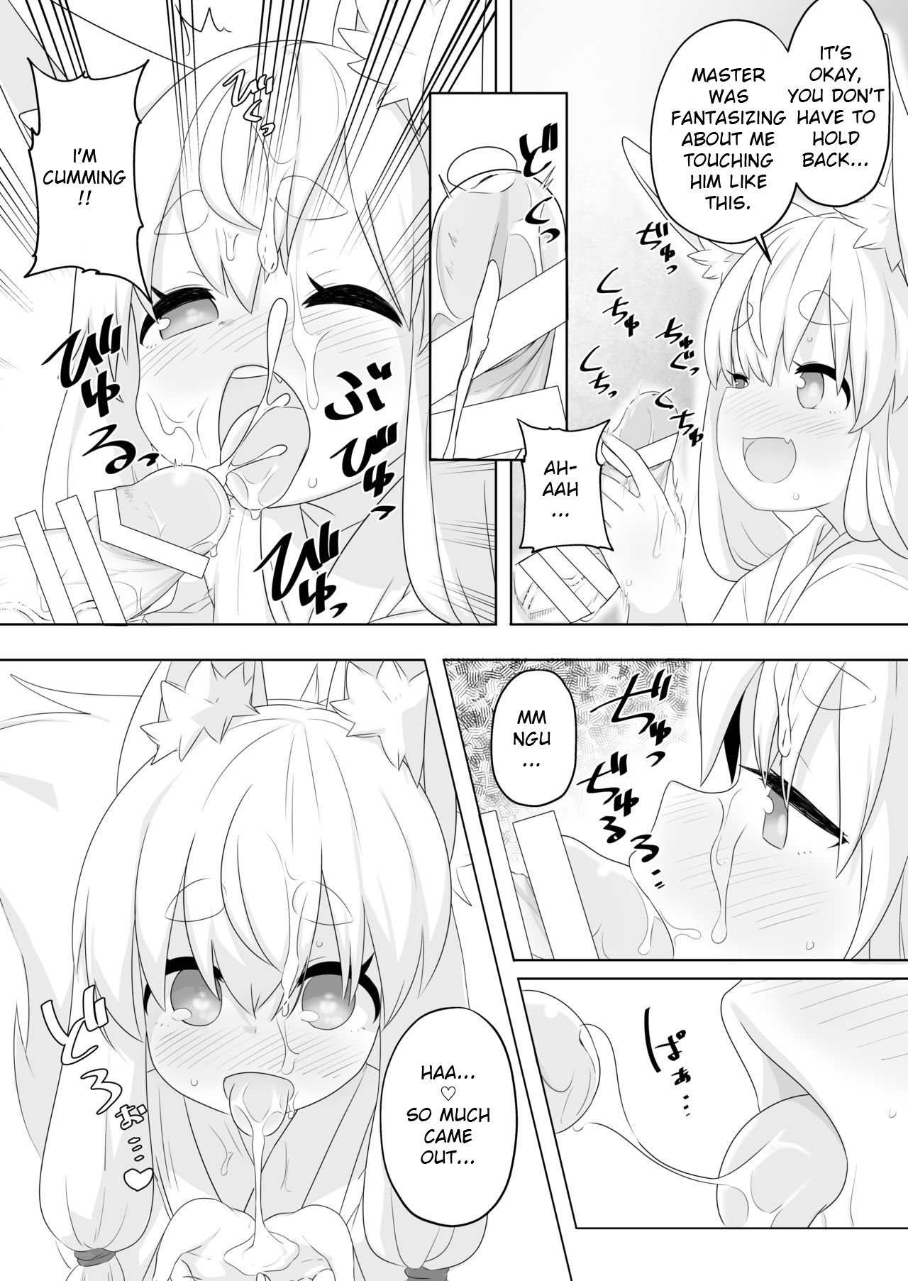 Loli Baba ni Amaetai. page 7 full