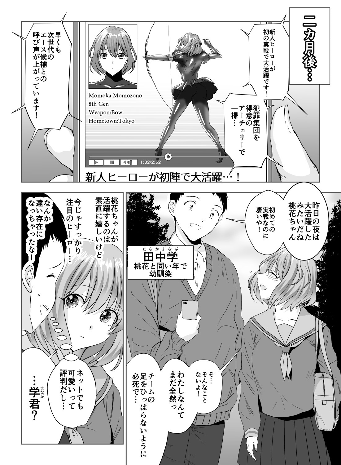 sen page 2 full