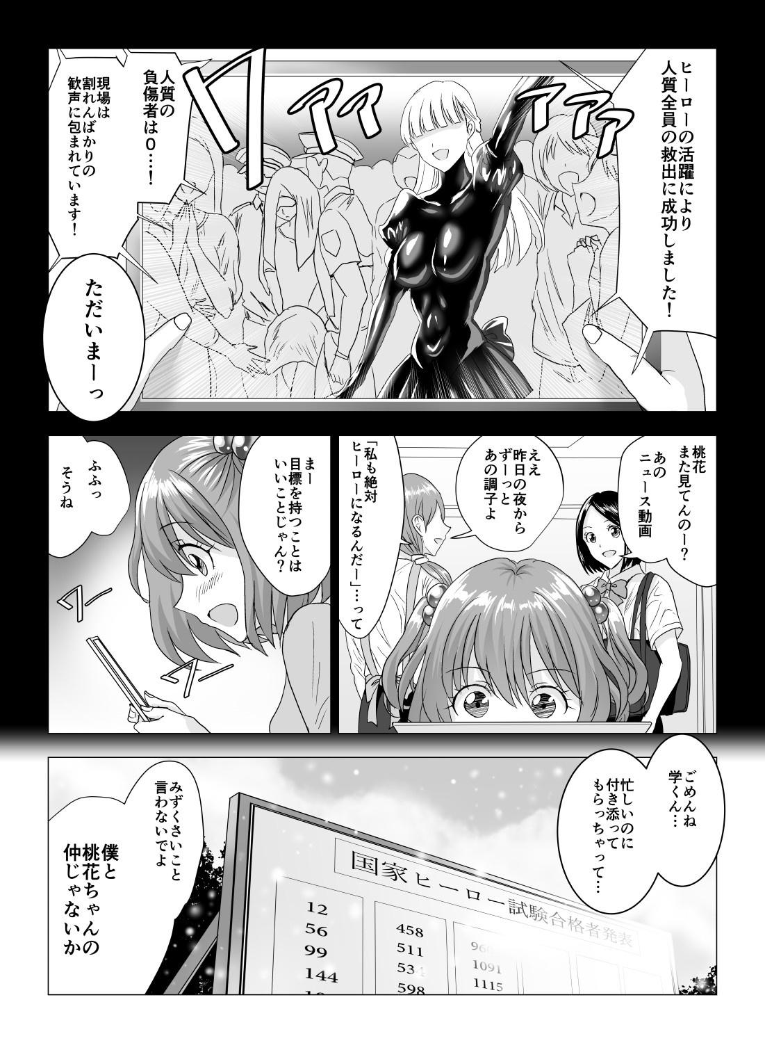sen page 5 full