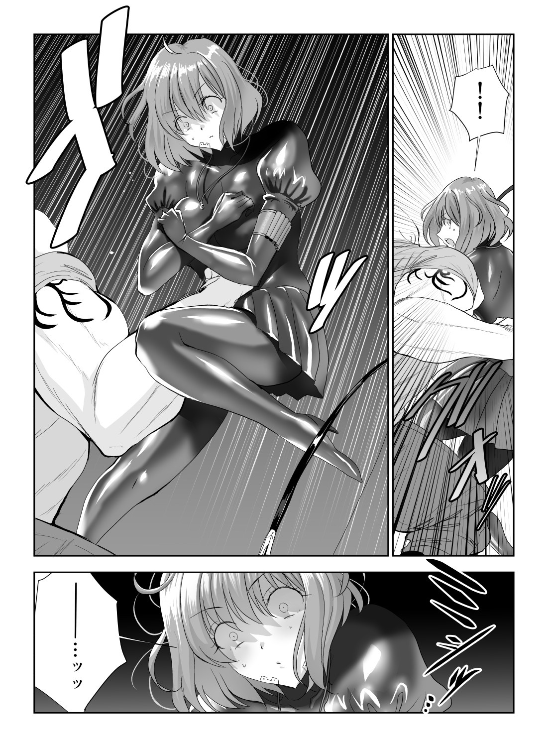 sen page 7 full