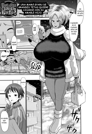 Kyonyuu Gal Mama wa Yasashii Musuko Ni Totsugitai! | A Big Titted Gyaru Mom Wants to Marry her Kind Son cover