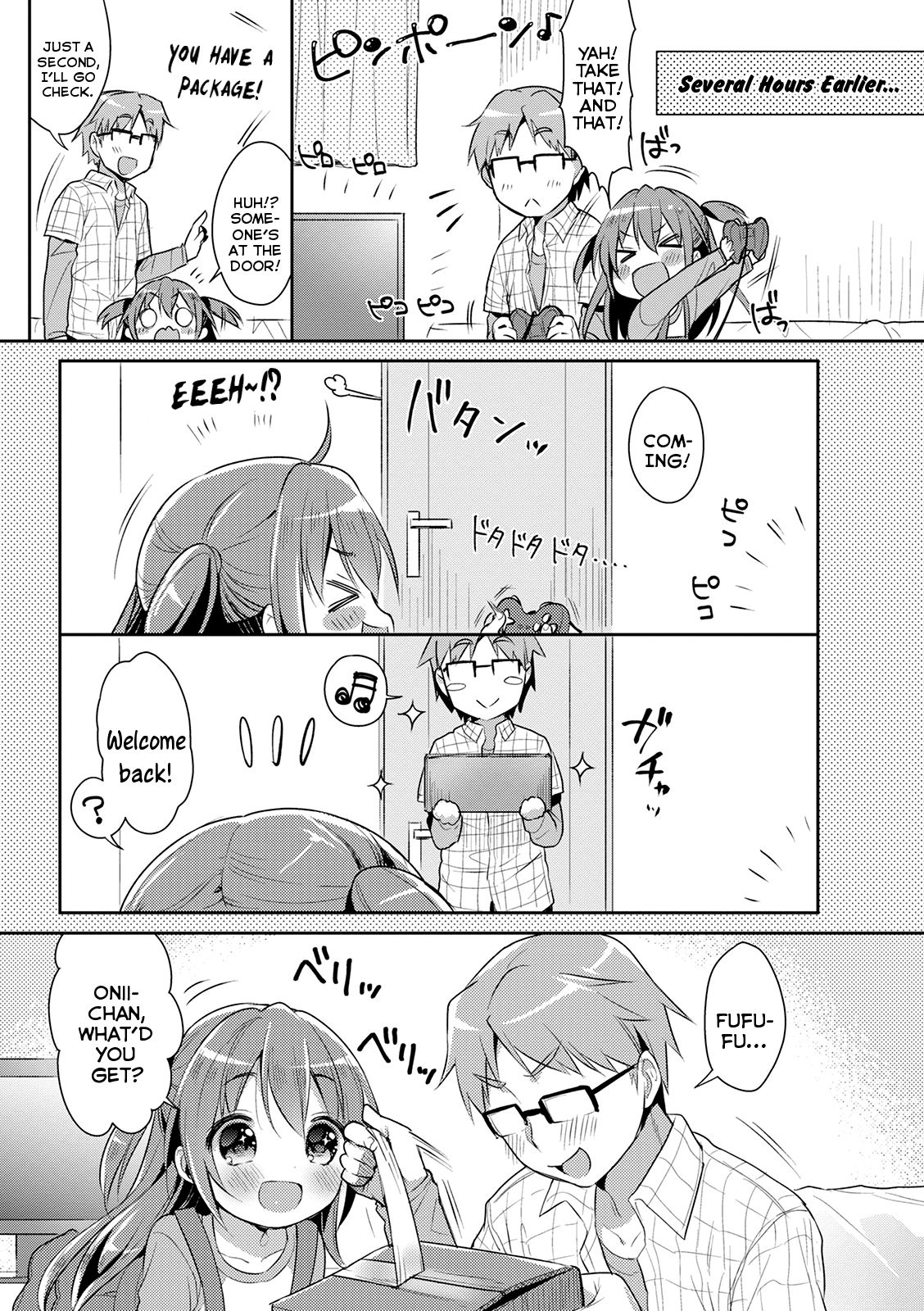 Kosu Imo | Cosplay Little Sister page 5 full
