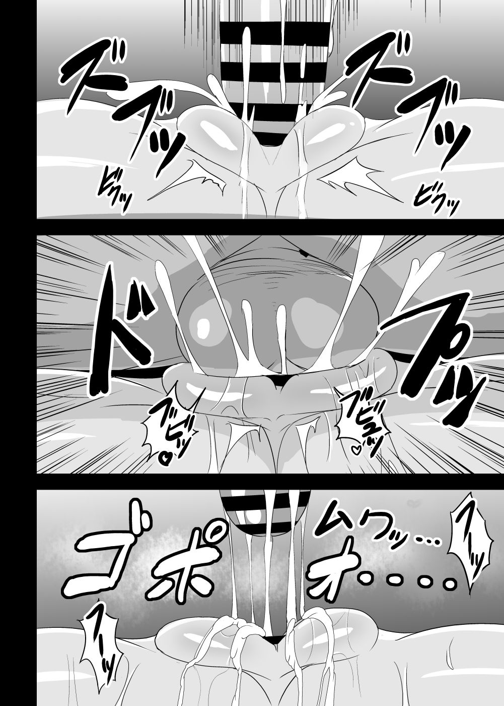 Joon-chan ni Shiborareru Sei Katsu page 3 full