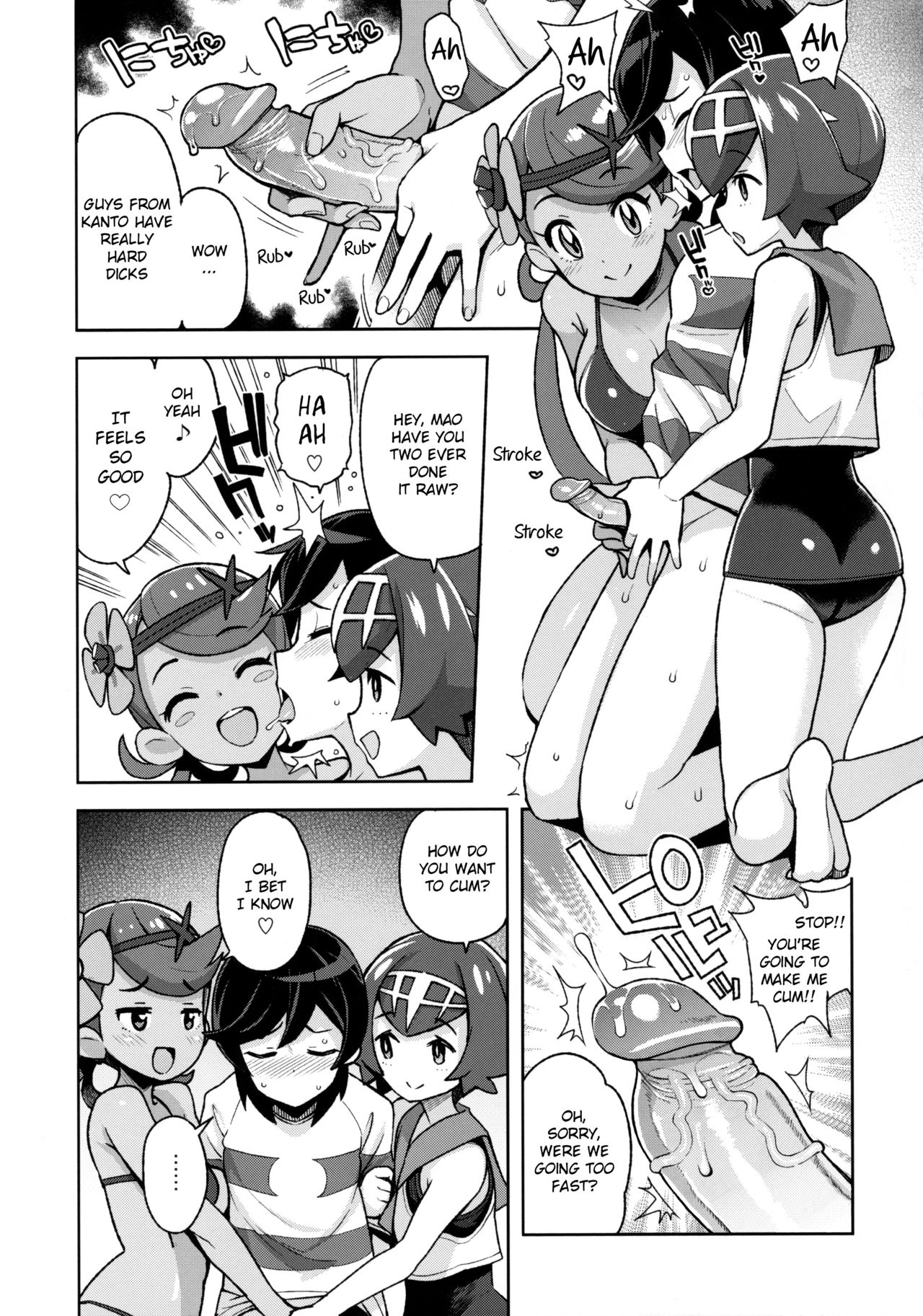MAO FRIENDS2 page 6 full