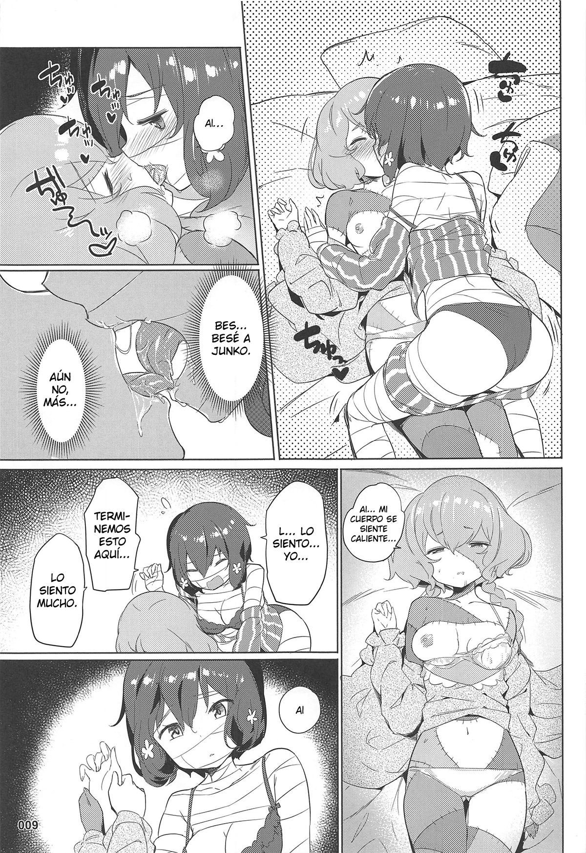 Junai Bakuhatsu page 10 full