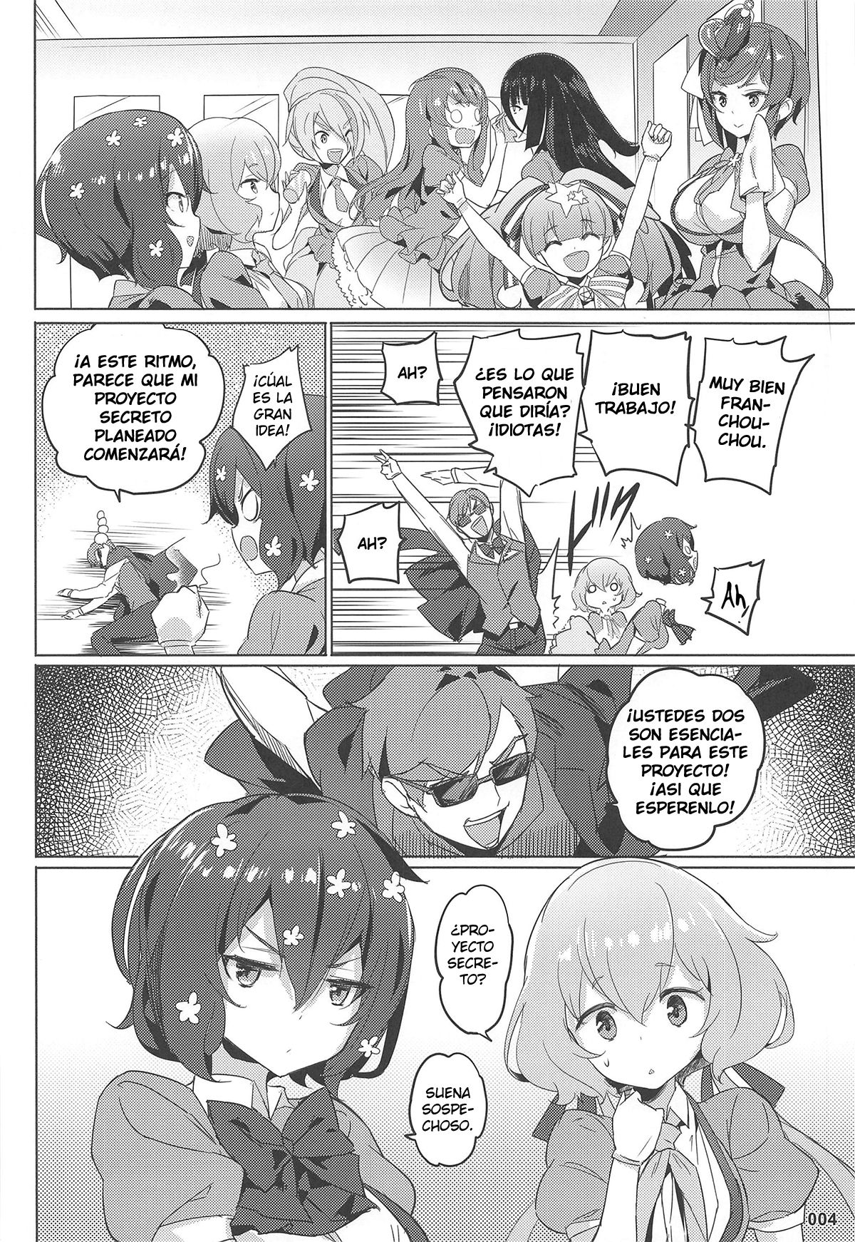Junai Bakuhatsu page 5 full