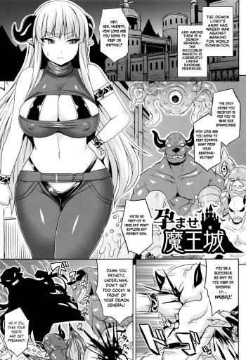 Haramase Maoujou cover