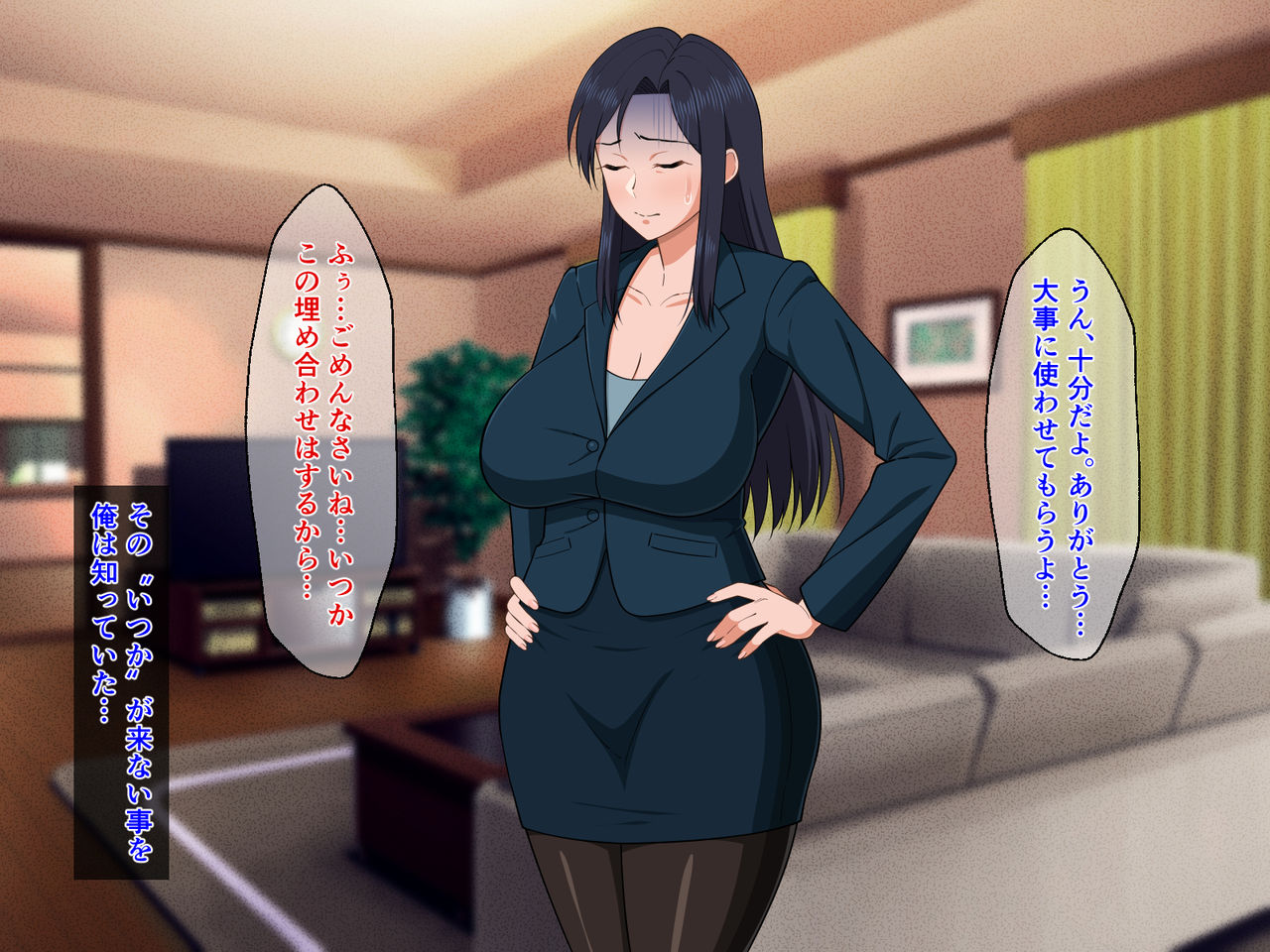 Shigoto Ningen de Kibishikatta Hahaoya wa Musuko to no Kinshin Koubi de Midara ni Aeide Jusei Suru page 9 full