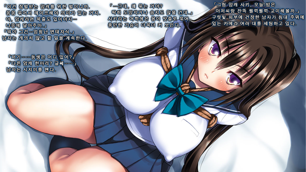 Otsushimai Ch.1 page 4 full