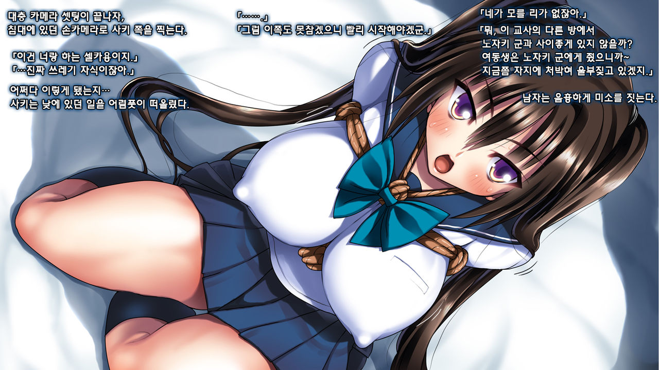 Otsushimai Ch.1 page 5 full