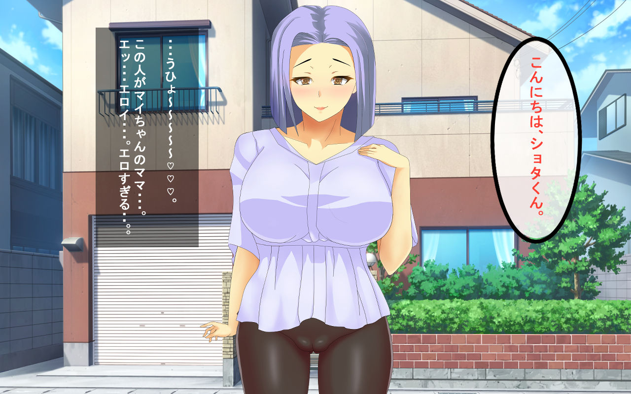 Hitozuma o NTR suru Shota!! page 3 full