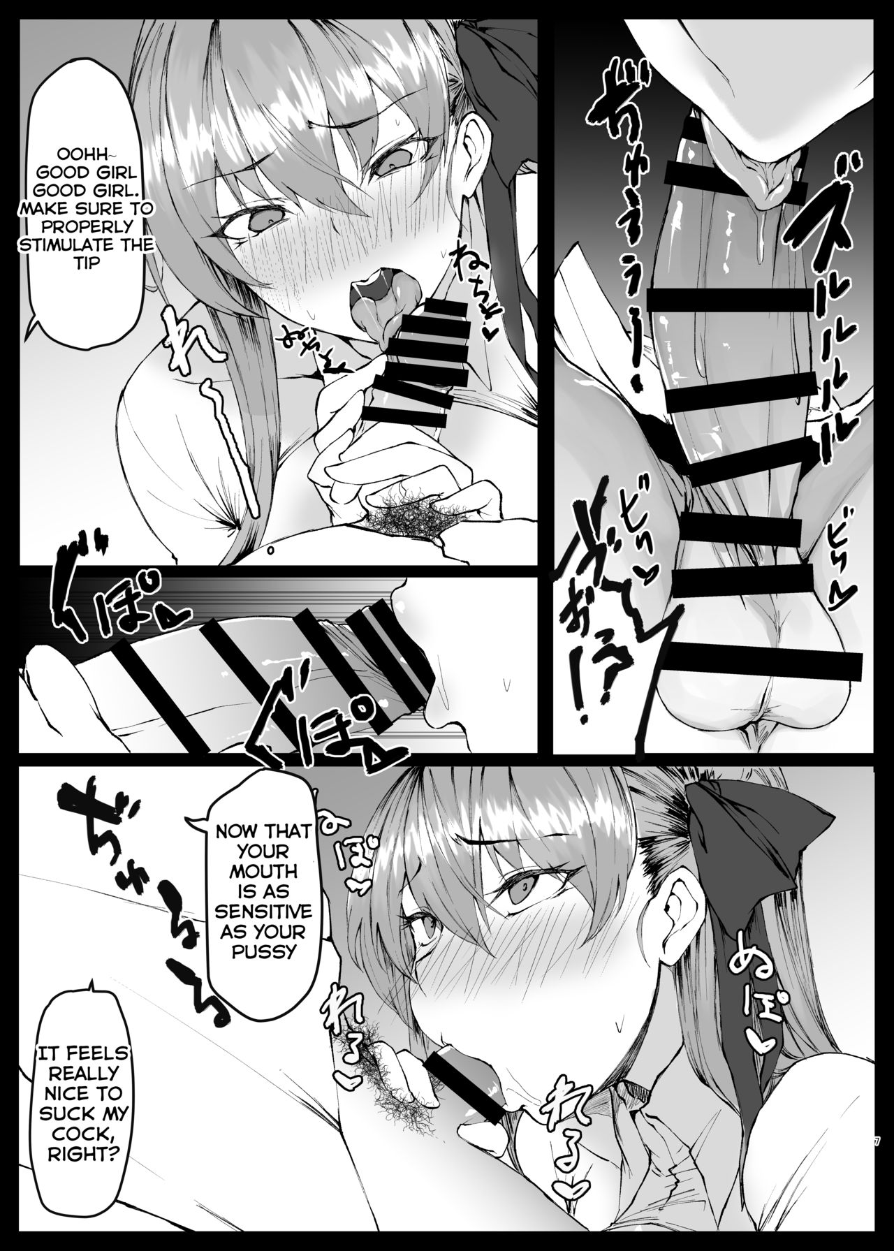 VIOLATE A SANCTUARY 2 page 7 full