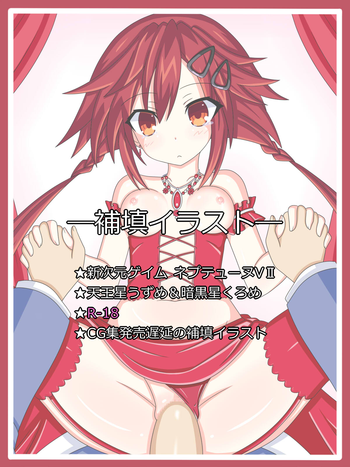 tyagama pixiv cg sets samples 19 page 8 full