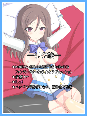 tyagama pixiv cg sets samples 19 cover