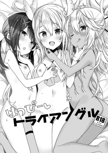 Happy♡Triangle cover