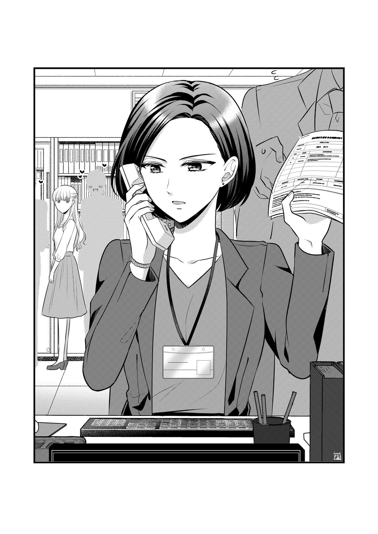 Original Yuri Compilation ② page 4 full