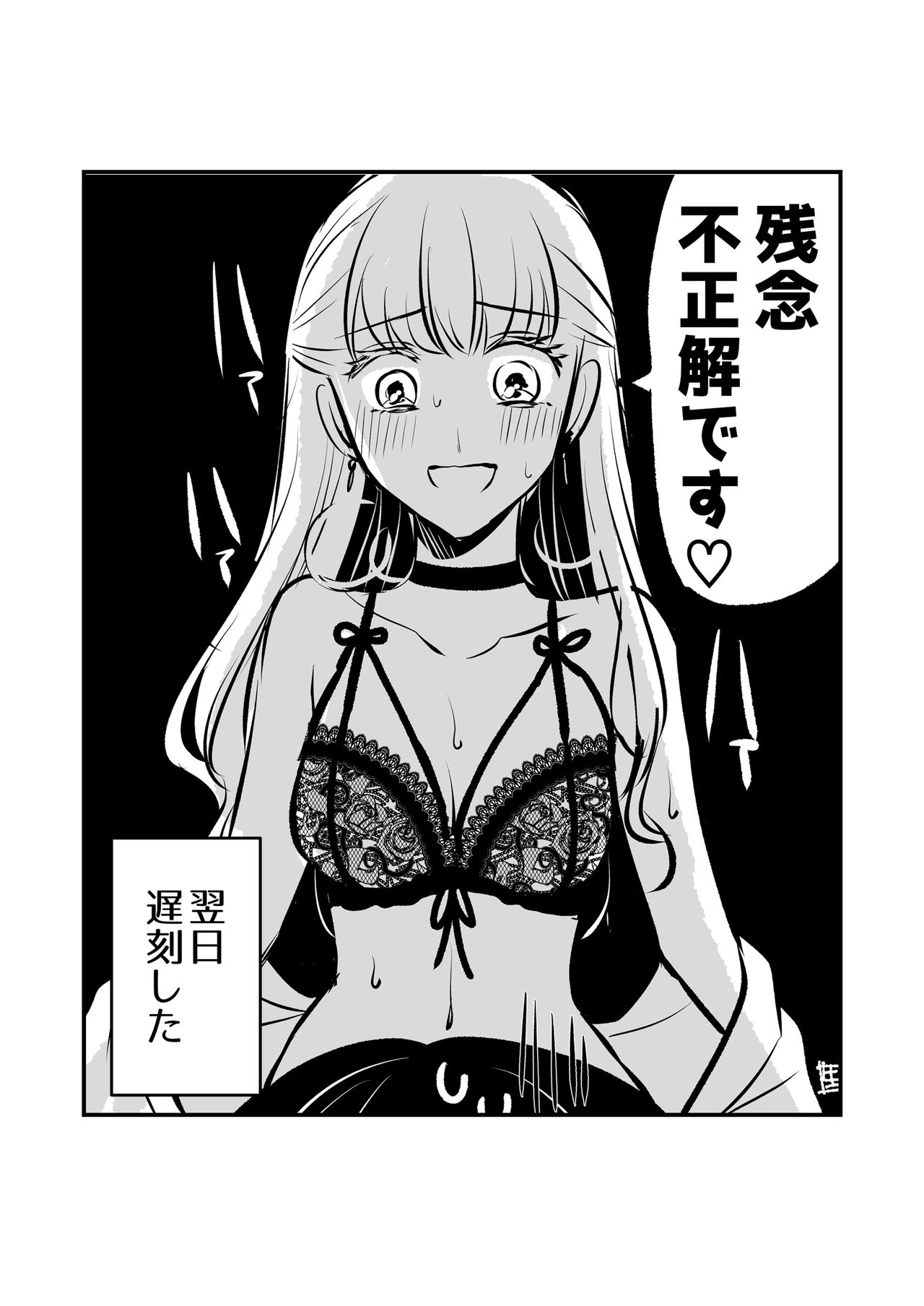 Original Yuri Compilation ② page 7 full
