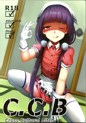 C.C.B - Cross Cultural Bitch cover