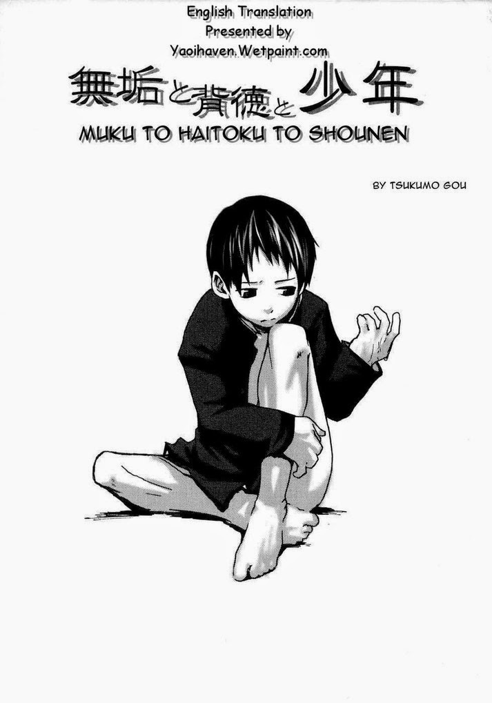 Muku to Haitoku to Shounen page 1 full