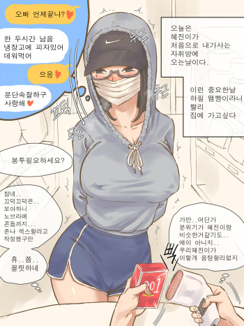 Pixiv cover