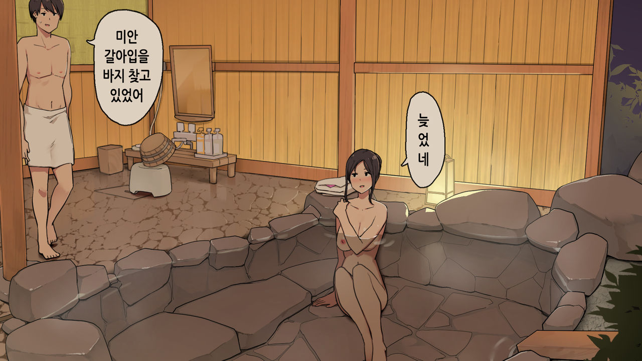 Onsen Ryokou nite Rotenburo-tsuki Kyakushitsu de Sex suru Futari｜온천 여행에서 노천탕이 딸린 객실에서 섹스하는 두 사람 page 3 full