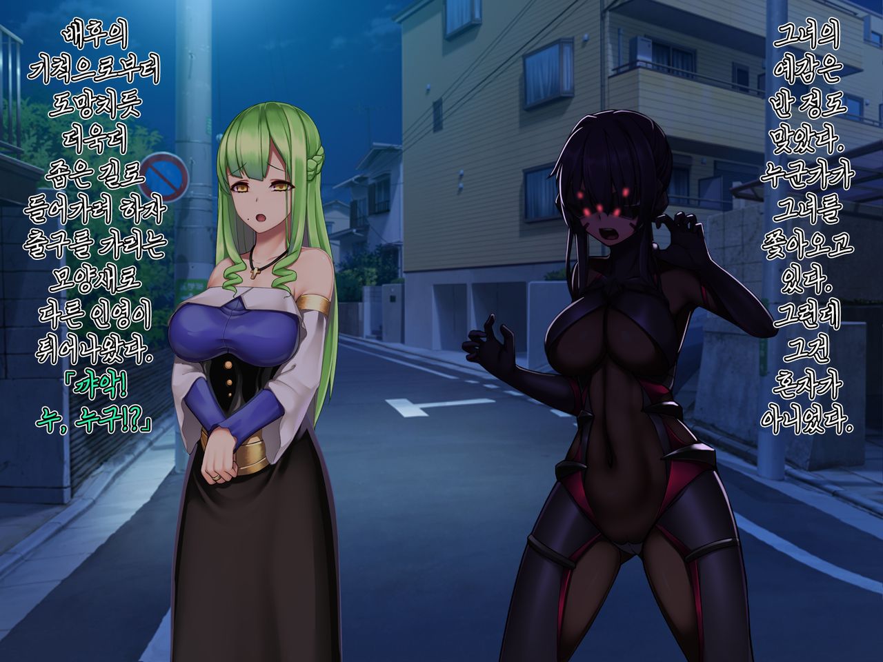 Twin Quiet II - Kasou Shinshoku Jaaku Ni Somaru Koku page 3 full