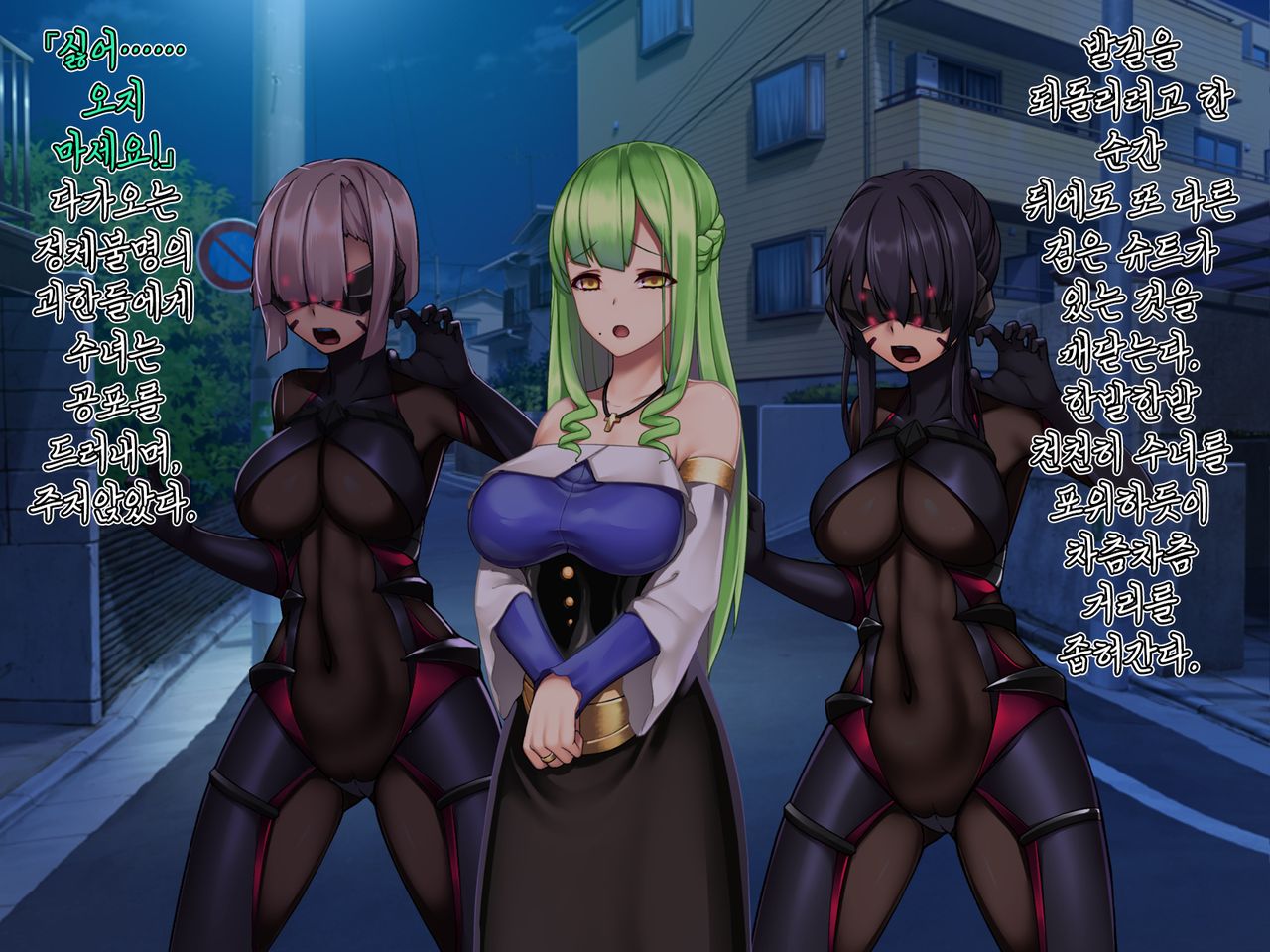 Twin Quiet II - Kasou Shinshoku Jaaku Ni Somaru Koku page 5 full