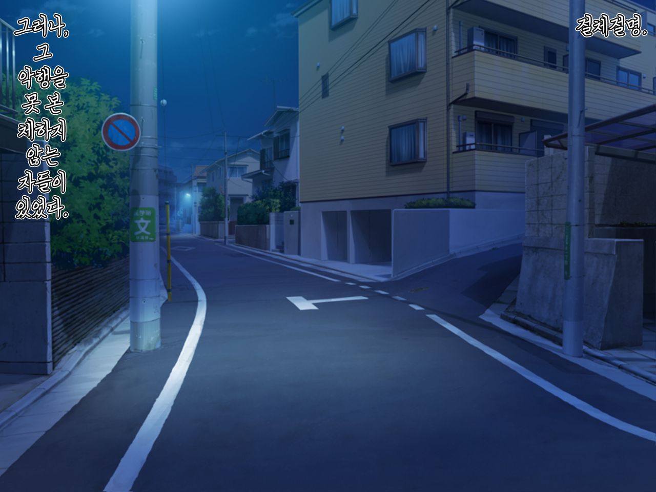 Twin Quiet II - Kasou Shinshoku Jaaku Ni Somaru Koku page 6 full