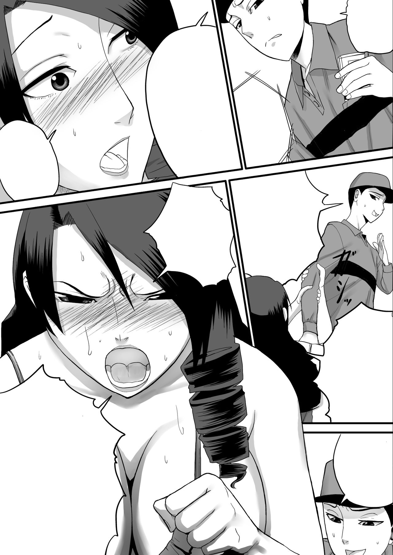 Kanchou Fujin page 8 full