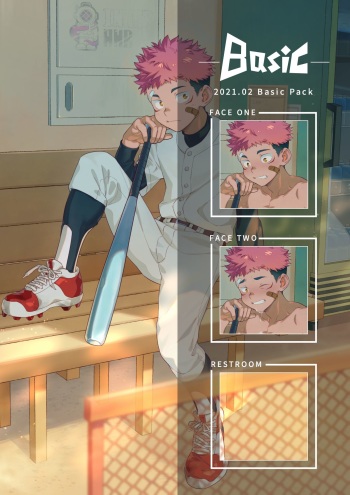 February 2021 Basic + Special Packs cover