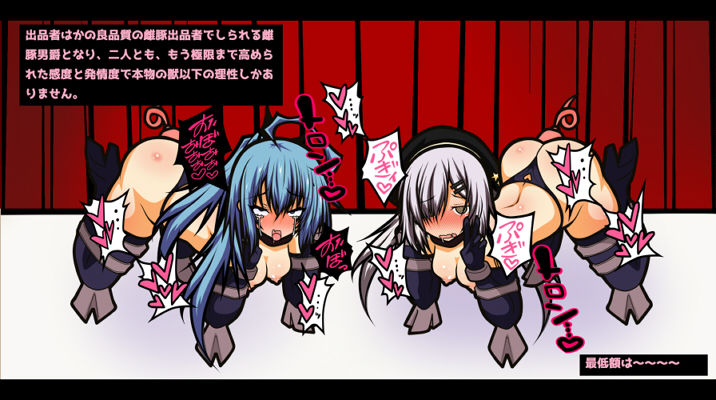 Ero Trap Dungeon Online -Mesubuta ni Ochiru, Imouto to Nyotaika Player - page 3 full