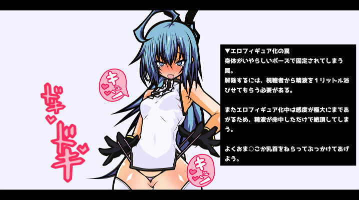 Ero Trap Dungeon Online -Mesubuta ni Ochiru, Imouto to Nyotaika Player - page 4 full