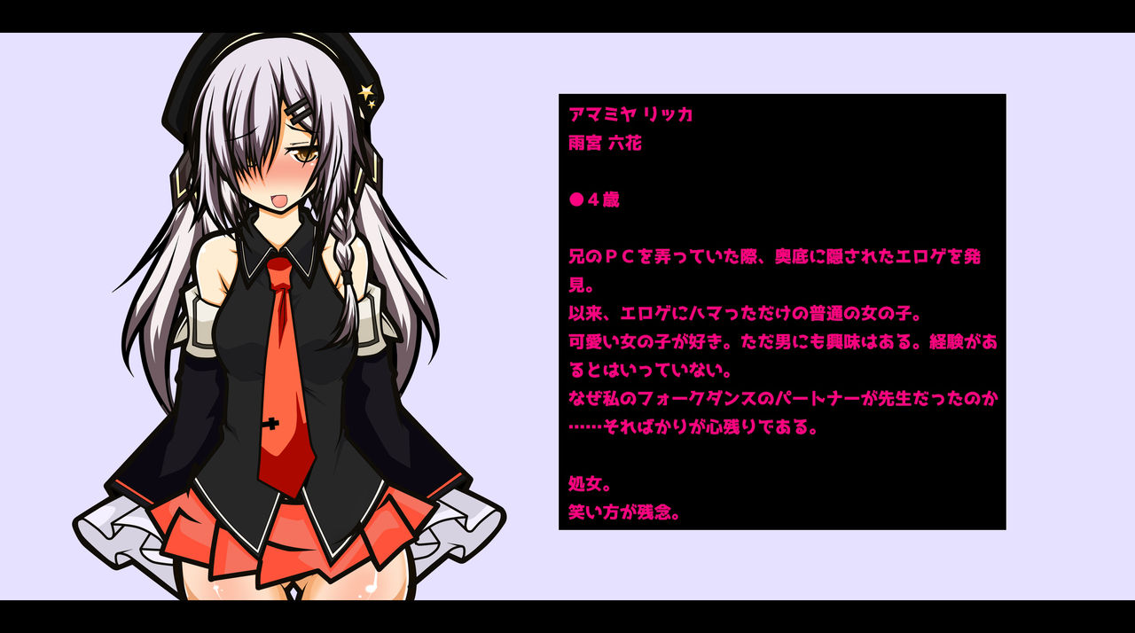 Ero Trap Dungeon Online -Mesubuta ni Ochiru, Imouto to Nyotaika Player - page 9 full