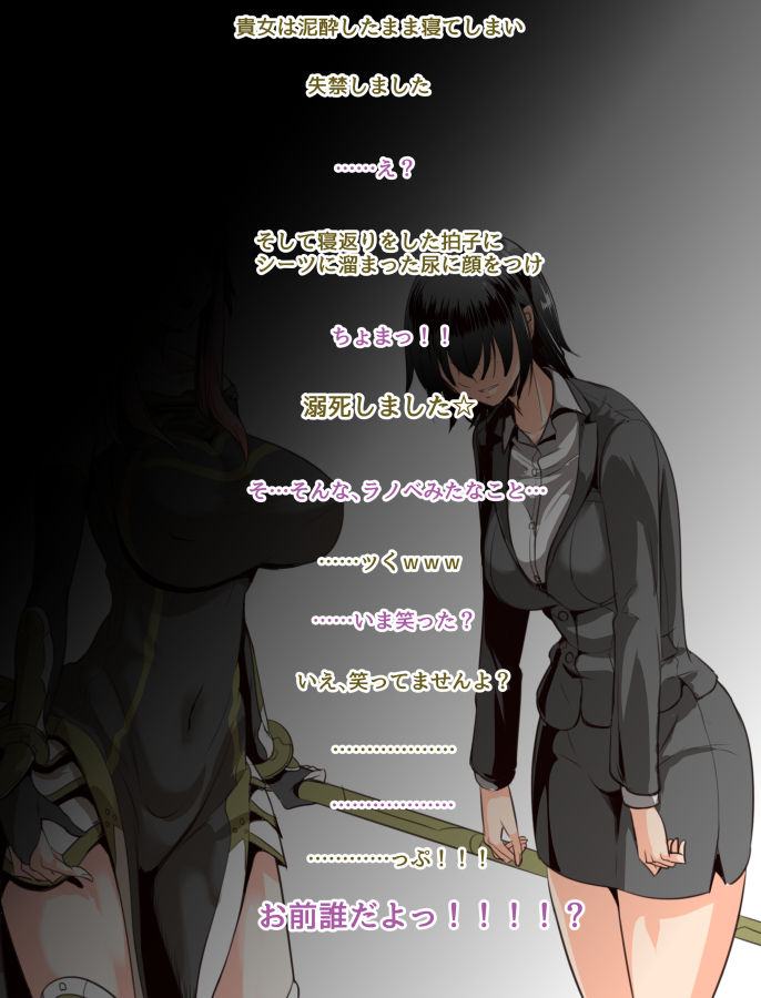 Futanari Fantasy～ The Reincarnation of a Mourning Woman in Another World 1-4 page 5 full
