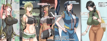 Futanari Fantasy～ The Reincarnation of a Mourning Woman in Another World 1-4 cover