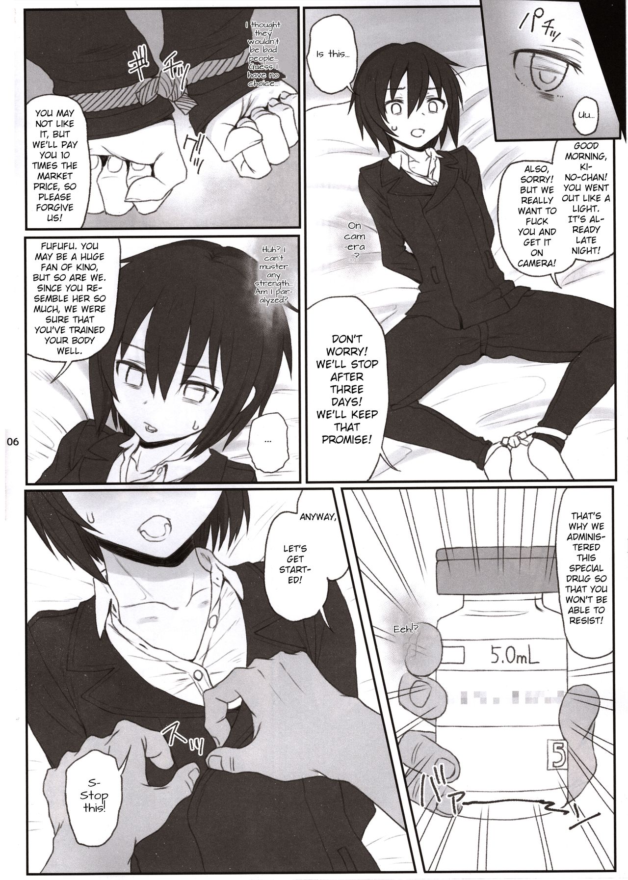 Doujinshi no Kuni page 5 full