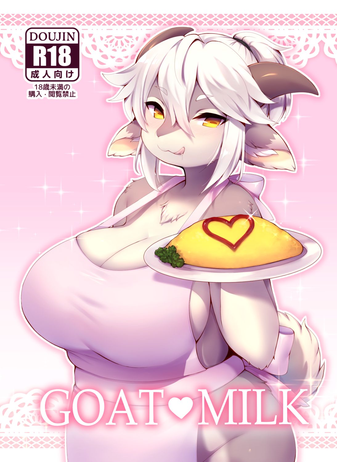 GOAT♥MILK page 1 full