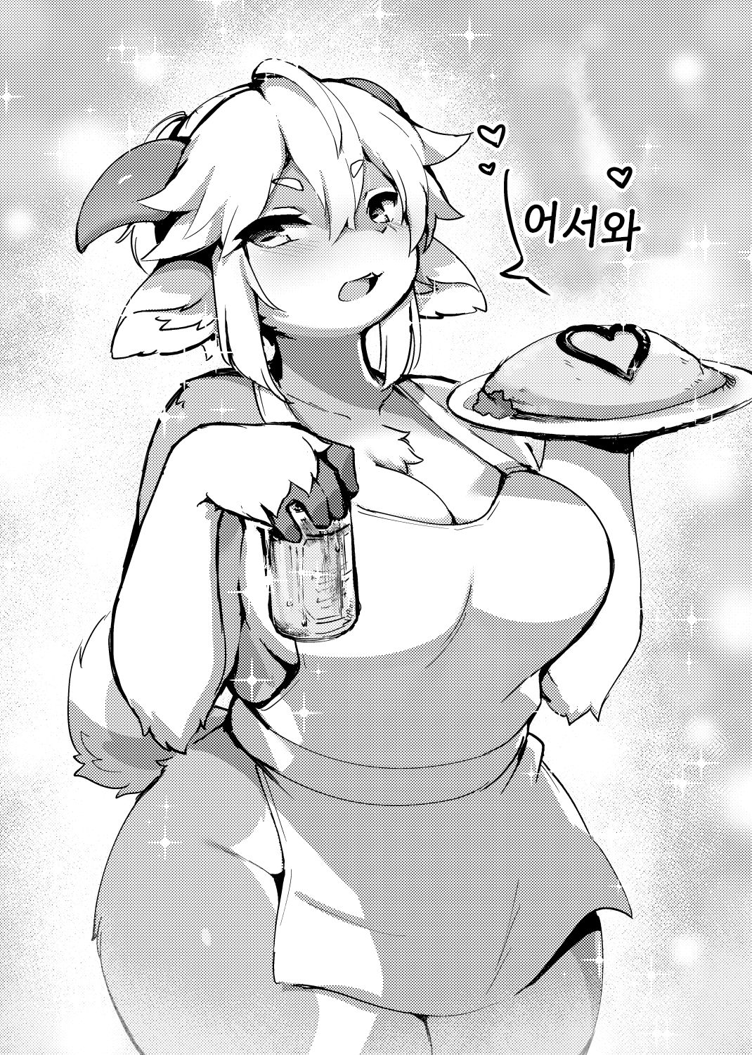 GOAT♥MILK page 5 full