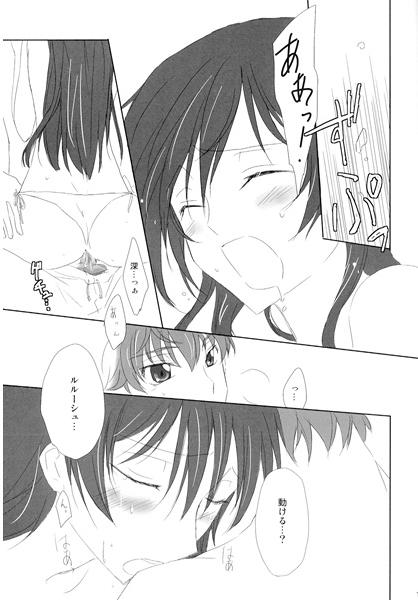 SUMMER TIME  sample page 3 full