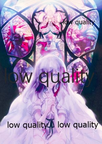 サクラメント cover