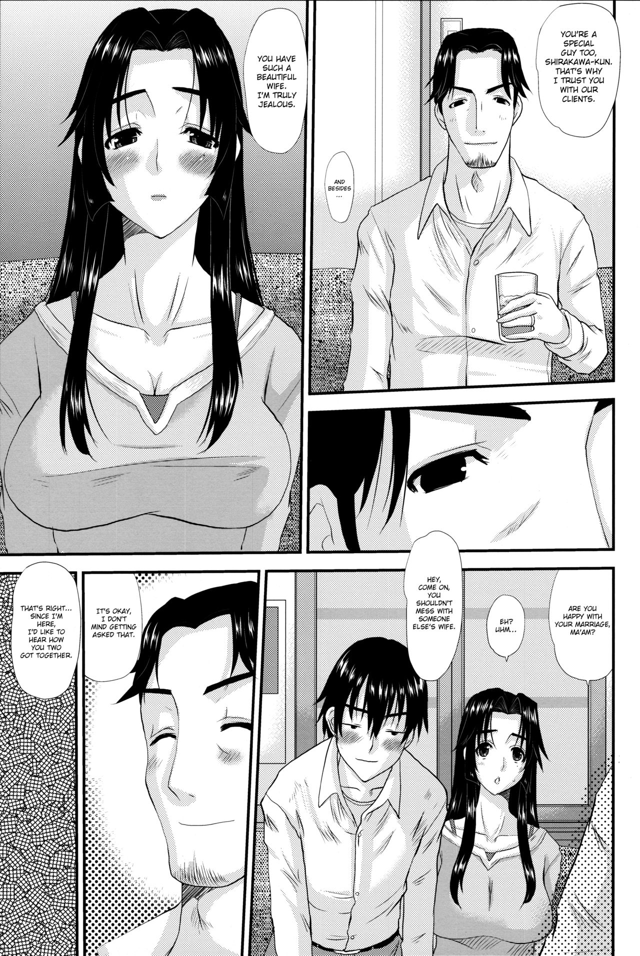 Hitozuma Hinako-san no futei page 6 full