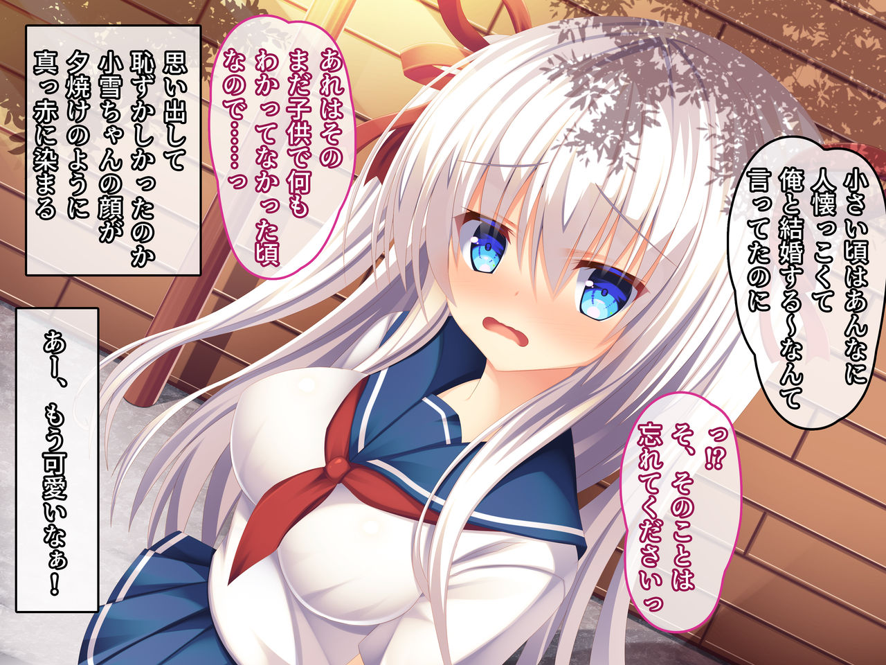 Otonari-san ga Chou Eroi Miko-san de Taihen desu ~Ore to Toshishita Osanajimi to no Nakadashi Haramase Nikki~ page 10 full