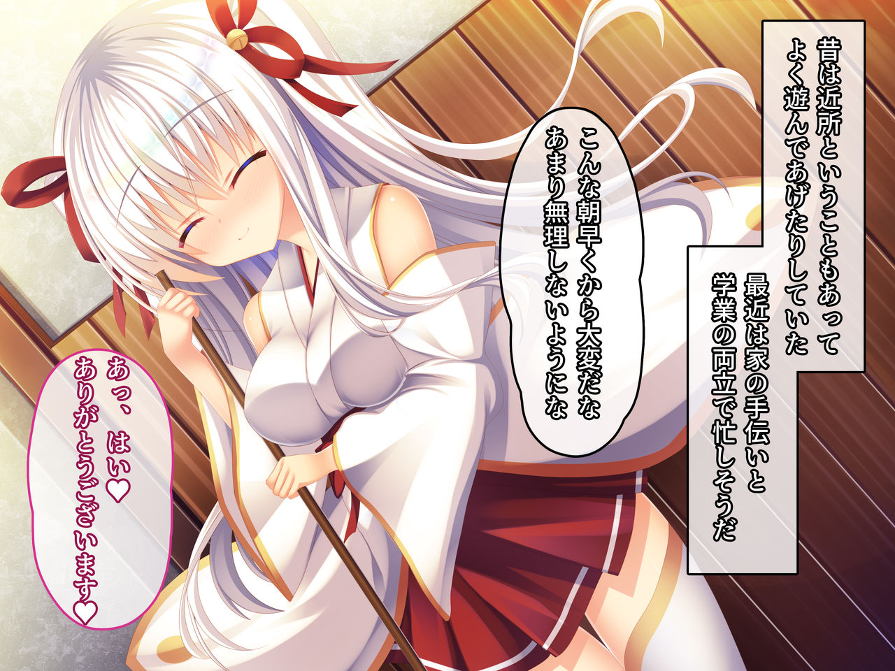 Otonari-san ga Chou Eroi Miko-san de Taihen desu ~Ore to Toshishita Osanajimi to no Nakadashi Haramase Nikki~ page 3 full